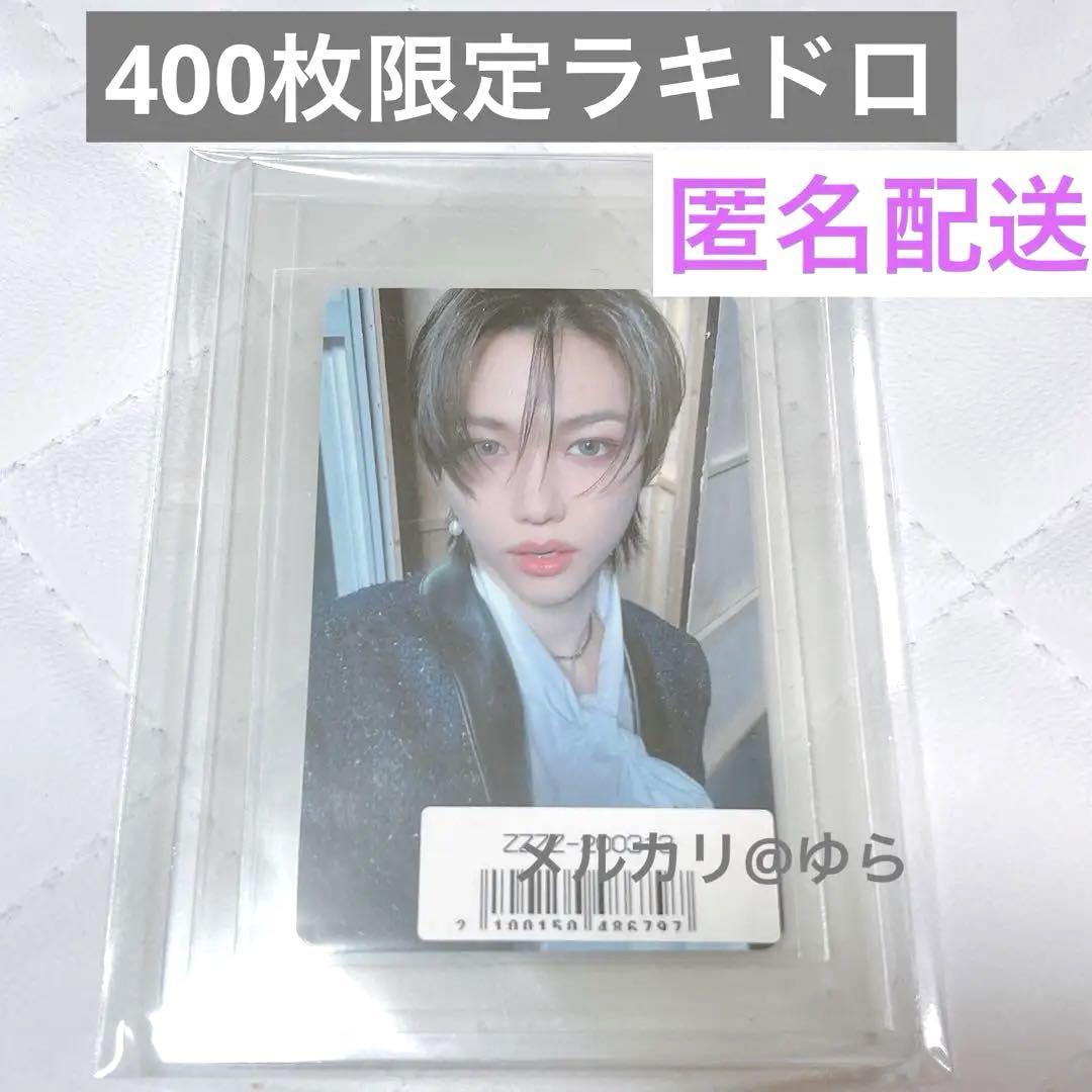 

[USED] Rare THE SOUND SonicMyu Rakidro StrayKids Felix