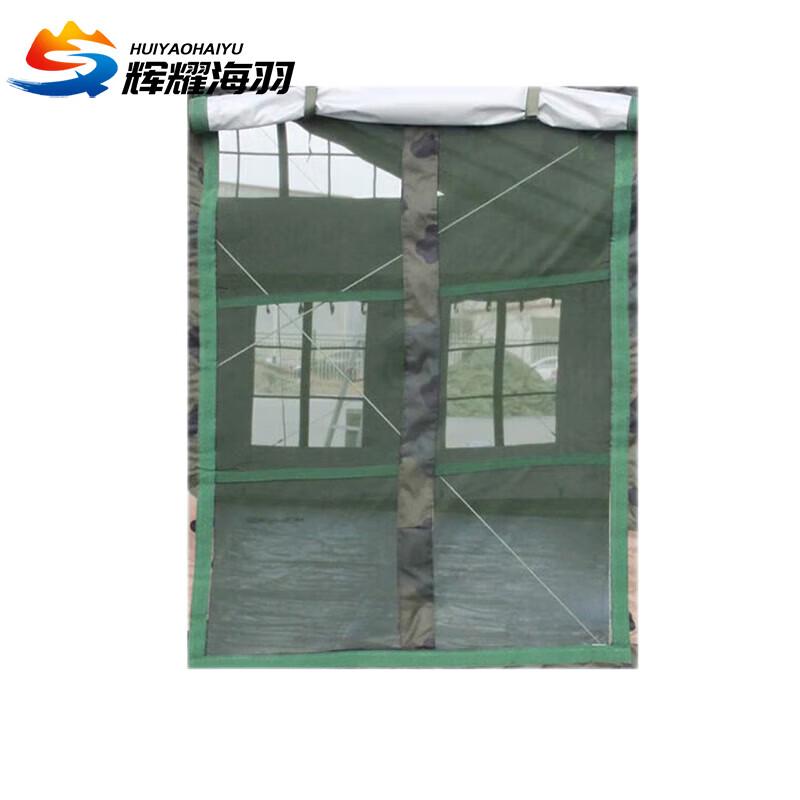 

Huiyao Haiyu 2006-72 Outdoor Tent Accessories
