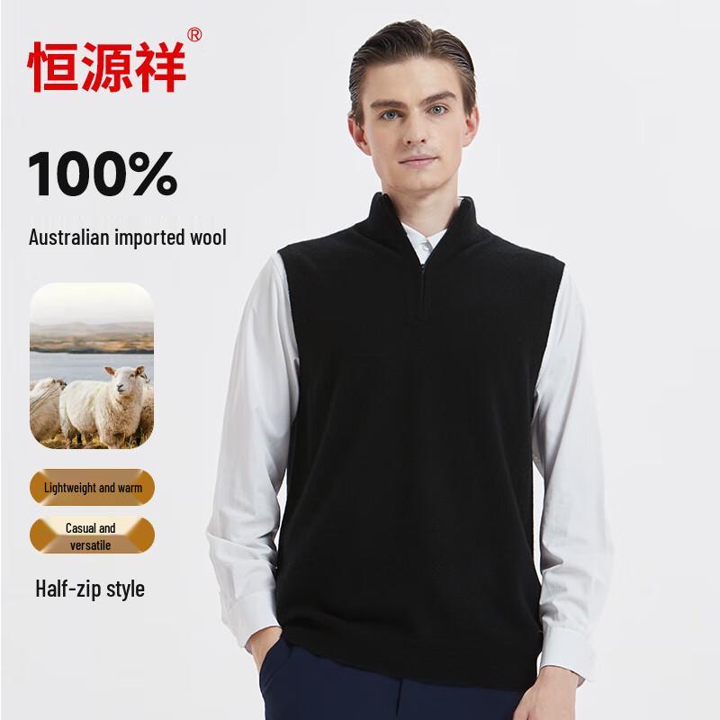 

Мужской жилет Hengyuanxiang из чистой шерсти, вязаный, на молнии, со стойкой L