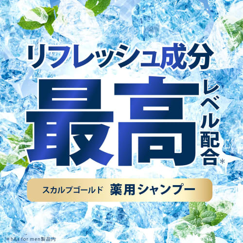 H&s for men scalp gold medicated shampoo refill extra large 900ml h&s for men