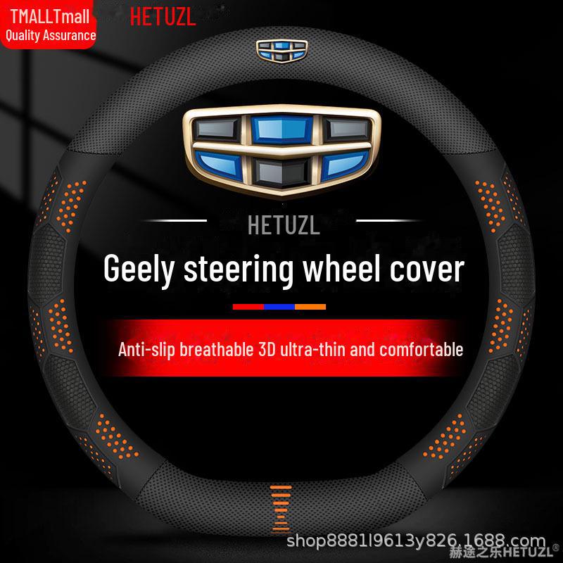 

Leather Steering Wheel Cover for Geely: Compatible with Xingrui, Xingyue L, Binyue COOL, Binrui, ICON, Dihao L, and Borui. 37cm