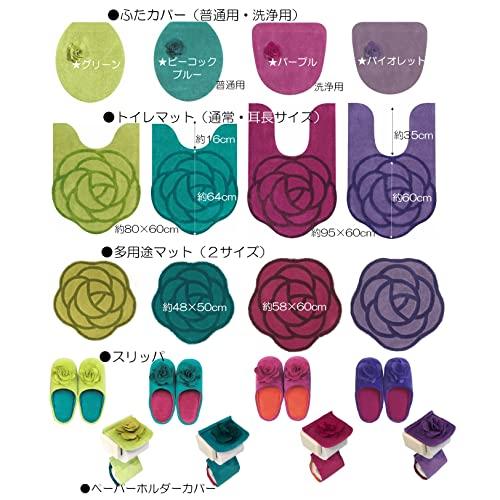 Senko S.D.S. Rose Toilet Mat, Elegant Purple, 95 x 60 cm, 18094