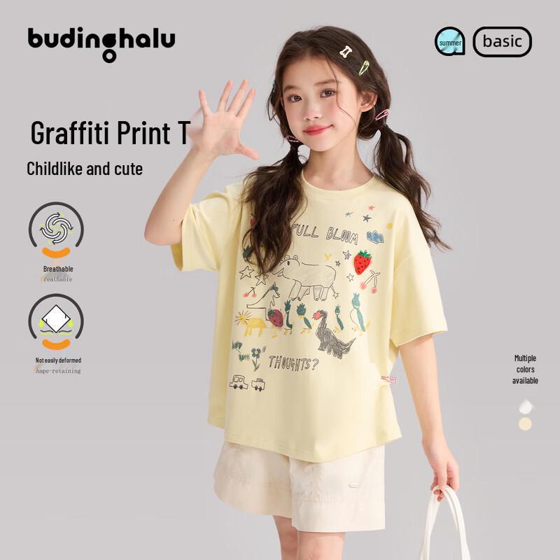 Pudding Haru Girls  Strawberry Print Drop-Shoulder T-Shirt 140