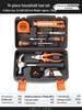Complete Household Tool Set: Wrenches, Screwdrivers, Pliers, and More