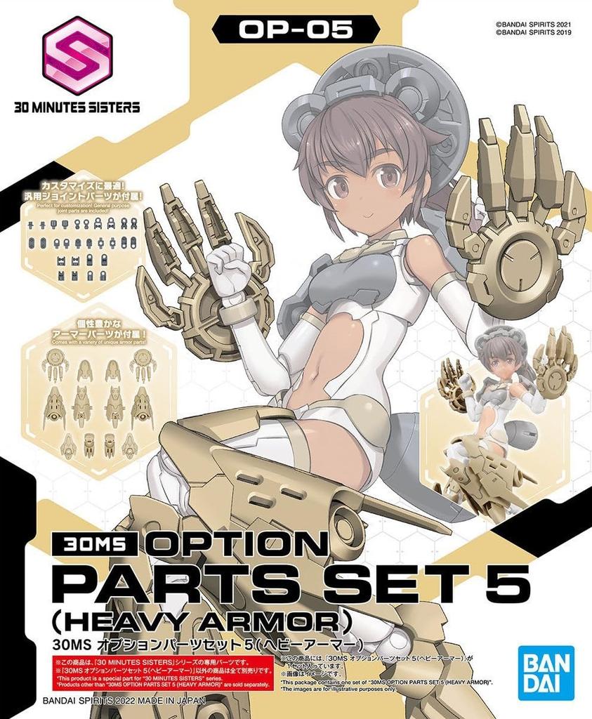 BANDAI SPIRITS 30MS Option Parts Set 5 Scale Plastic Model Kit (Heavy Armor) 1/144 Pre-Colored