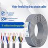 Yueliheng TRVV Drag Chain Cable