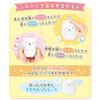 Joy Palette Punyumyu Sumikko Gurashi Shirokuma Sound Various