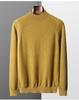 Men's Solid Color Cashmere Raglan Sleeve Sweater - Fall/Winter Half-High Neck, Versatile and Pure.