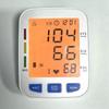 Large screen sphygmomanometer, rechargeable backlight blood pressure meter, blood pressure meter
