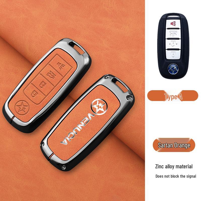 Metal Key Shell Buckle for Dongfeng Venucia T90, D60, T70, T60 Car Key Cover & Decoration