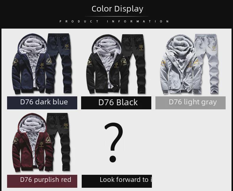 Herren Winter Plus Samt Verdickter Lässiger Sport Kapuzenpullover Anzug - Jugendlicher Trend Koreanischer Stil