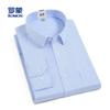 Business Commuting Versatile Long-Sleeved Shirt