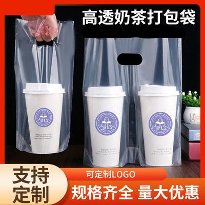 Jednorázové transparentní sáčky na mléčný čaj CNMF se zahuštěným povrchem