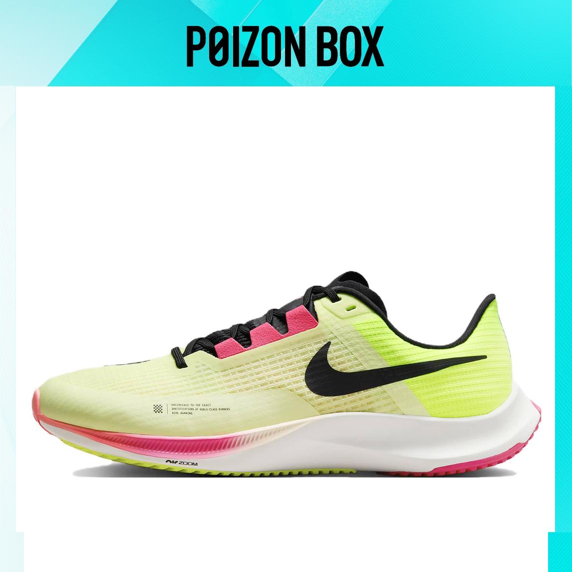 

кроссовки Nike Zoom Rival Fly 3 Running shoes Unisex CT2405-301