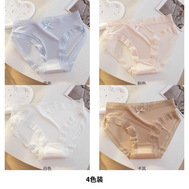 Mid Waist Ice Silk Women's Underwear, Pure Cotton Crotch Lace Seamless Breathable and Comfortable Triangular Shorts for Girls