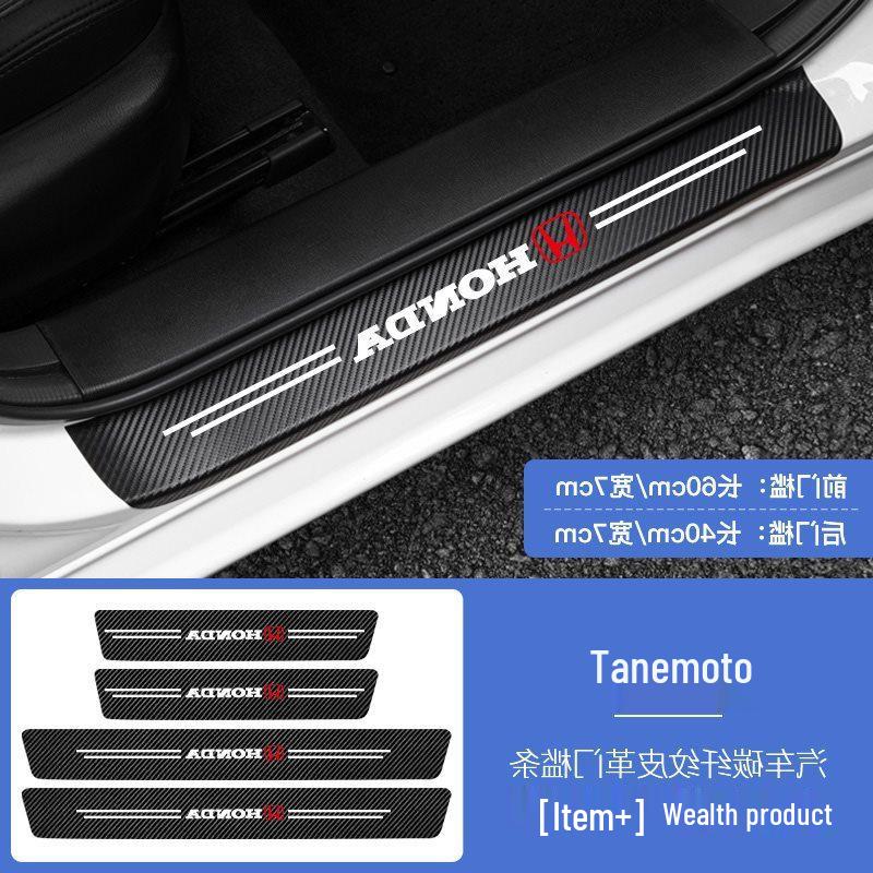 Nissan Sylphy, Qashqai, Tiida, Teana, Terra Décor & Door Sill Protectors Collection