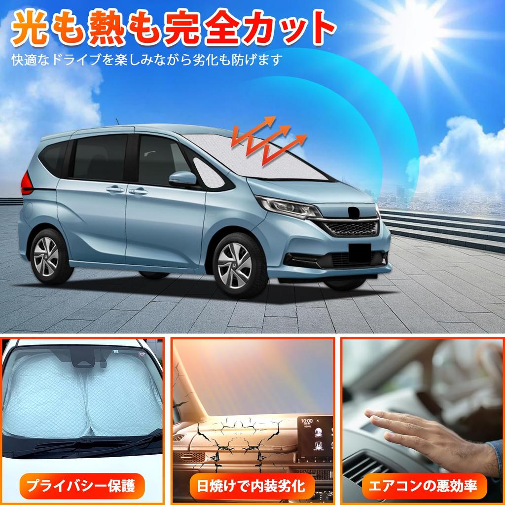 Novo Honda Freed 2ª Geração Protetor Solar Cortina para Para-brisa Luz Solar UV Calor para Privacidade do Carro Peça Personalizada Janela Triangular (Modelos GB5/GB6/GB7/GB8) -