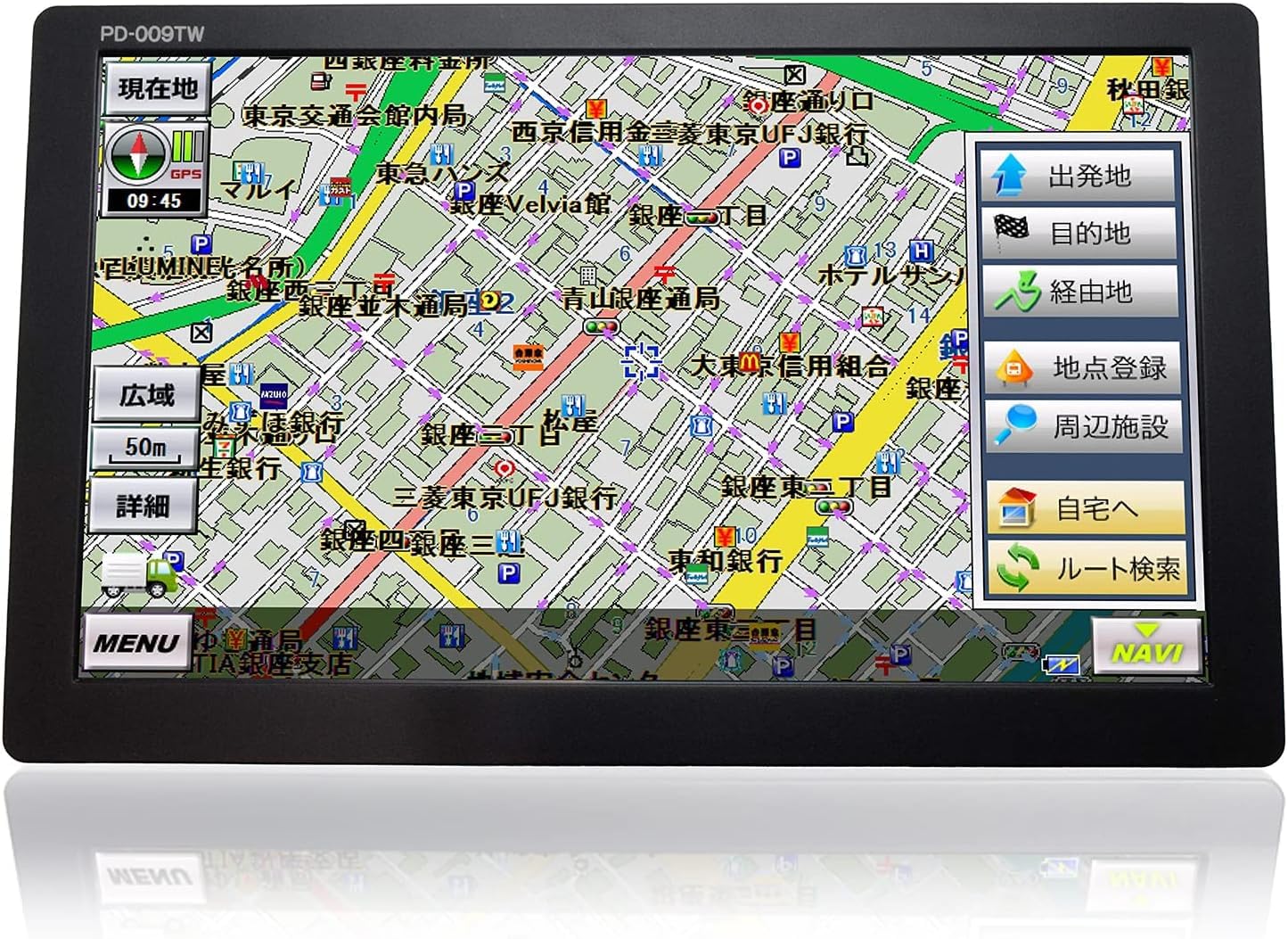 

Portable Car Navigation System with 2025 Map Edition 7-inch (PD-009TW-V25)