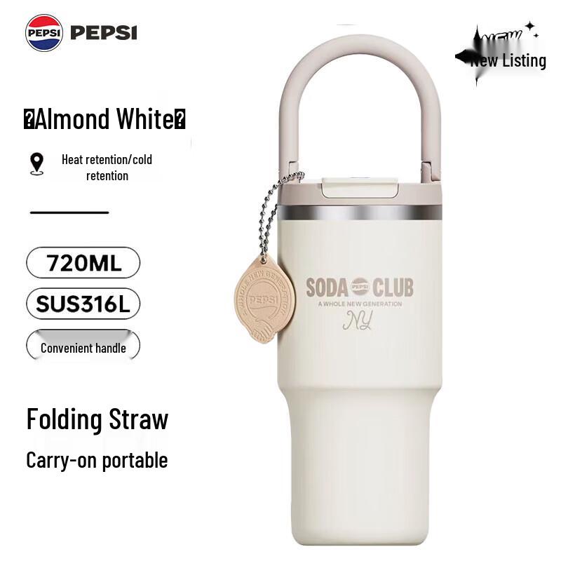 Pepsi 720ml Insulated Straw Tumbler with Handle