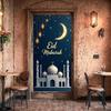 Eid Mubarak Backdrop Starry Mosque Night Lantern Decoration Banner Ramadan Event Celebration Background Islamic Festival Decor