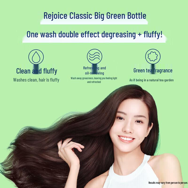 Vaseline Body Lotion & Rejoice Shampoo Bundle