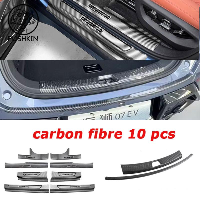 For BYD Sealion 7 Sea Lion 07 EV 2026 2025 Stainless Black Car Rear Trunk Protector Plate Anti Hit/Dust Sill Decoration Cover