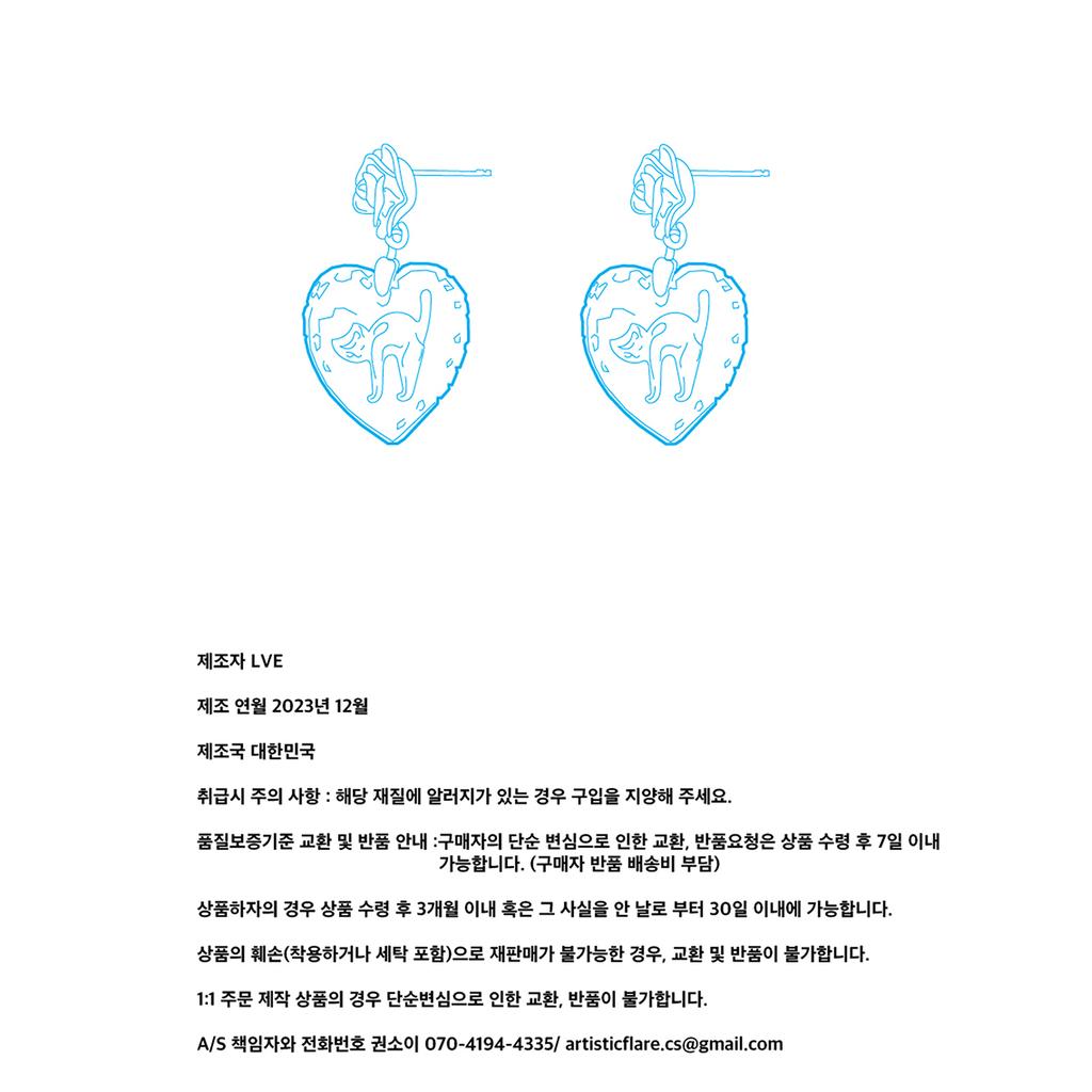 Lovuee Rose Cat Crystal Earrings
