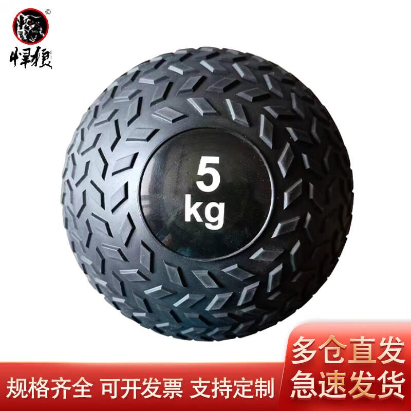 Hanlang Strength Training Medicine Ball 9kg
