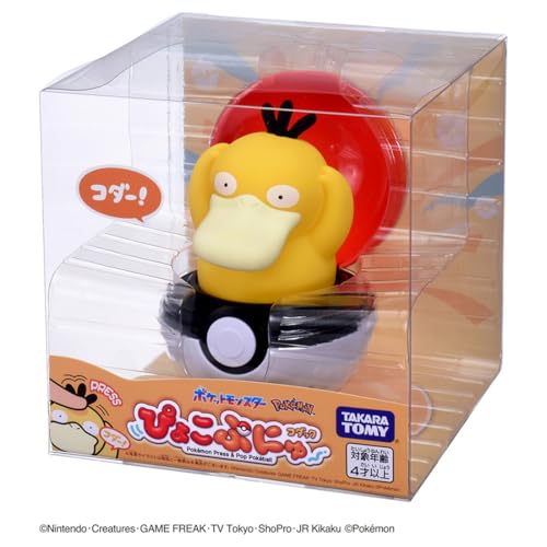 TAKARA TOMY Pokemon Pyokopunyu Kodak [Japan Toy Awards 2025 Variety Category Excellence Award]