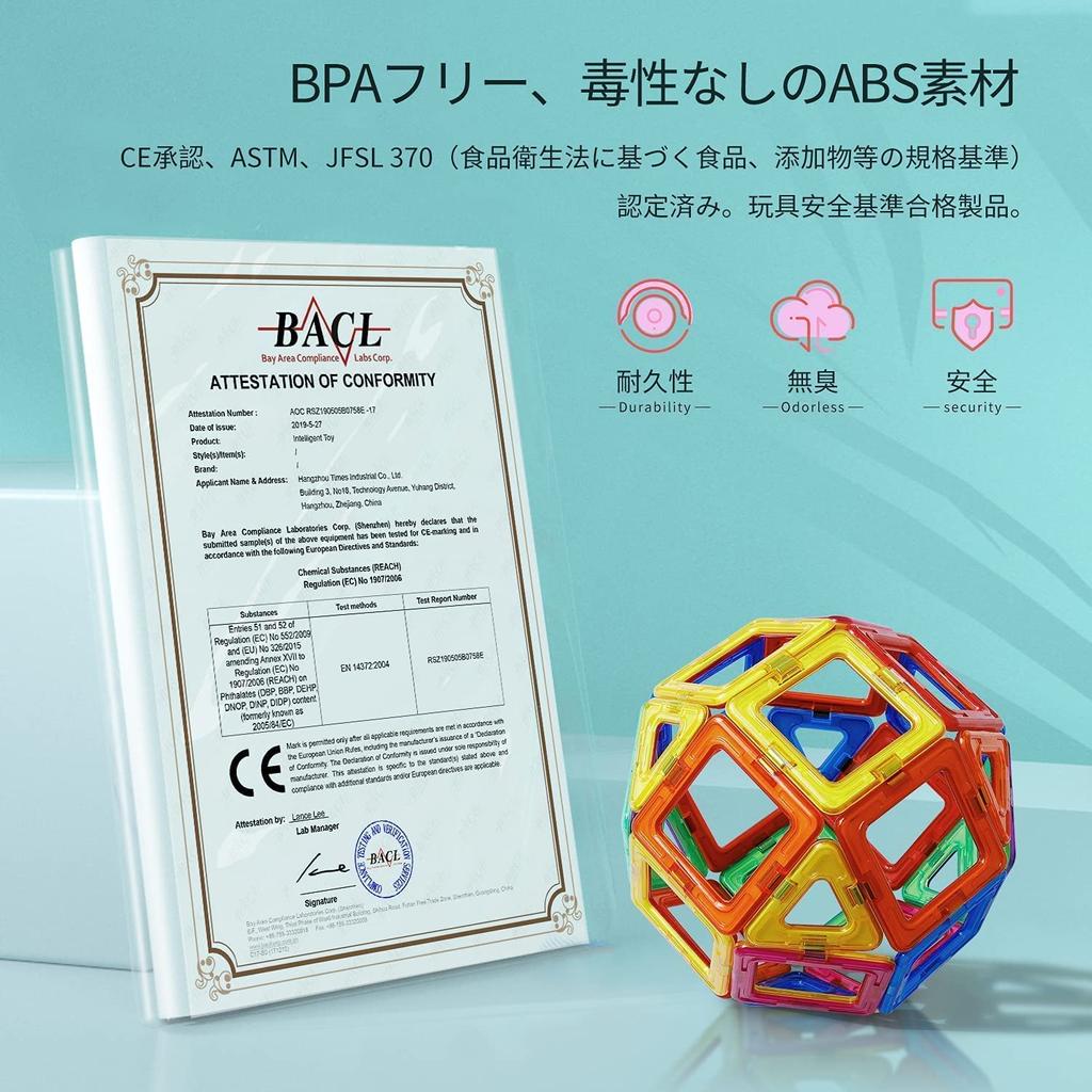 MAGBLOCK 66dílné magnetické bloky Magnetické bloky Magnetické hračky Stavební bloky 3D vzdělávací hračky pro základní školu, mateřskou školu, Vánoce