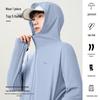 Mark Fairwhale Men's UPF200+ Ice Silk Sun Protection Hoodie