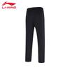 Li-Ning 2025 Men's Comfortable Loose-Fit Sweatpants AKLV693