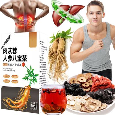 Ginseng Six Treasure Tea - Chinese Herbal Blend for Kidney & Liver Health