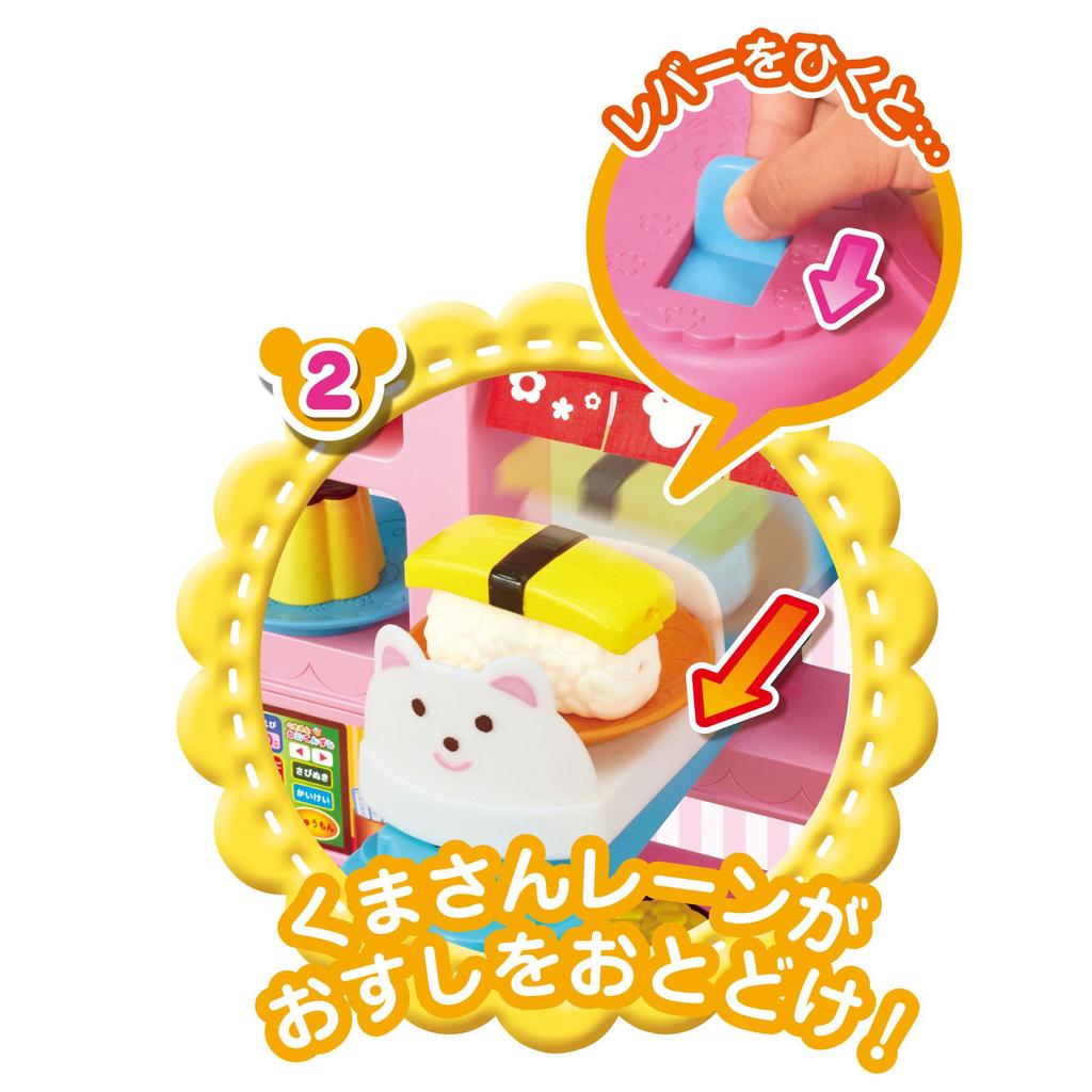 PILOT CORPORATION Mel-chan Care Parts: Make! Spin! Bear and Tempest, Ages 3 and Up