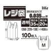Household Japan Plastic Bag with Plastic Thickness West Japan East Japan 100 Pieces Handle, Bag, Transparent, 0.035mm, No. 35, No. 20, TJ-35