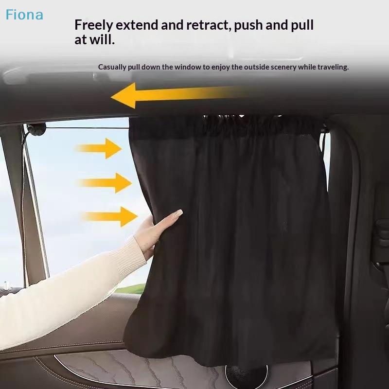 Car Sunshade Curtain Suction Cup UV Protection Heat Insulation Privacy Cover For Baby Kids Car Interior Accessories