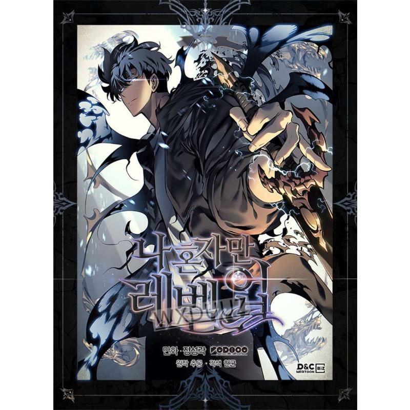 Solo Leveling Anime Manga Wall Art Nordic Aesthetic HD Canvas Prints for Kids Room Home Decor