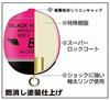 Grex Plus Black Veritas Ringed Black Porgy Fishing Float Pink Long-Distance (with Ring) (B/Pink (with Ring))