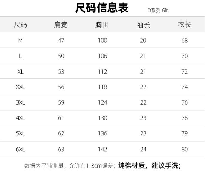 American English printed short-sleeved t-shirt women's summer hiphop trendy high street loose couple half-sleeved top
