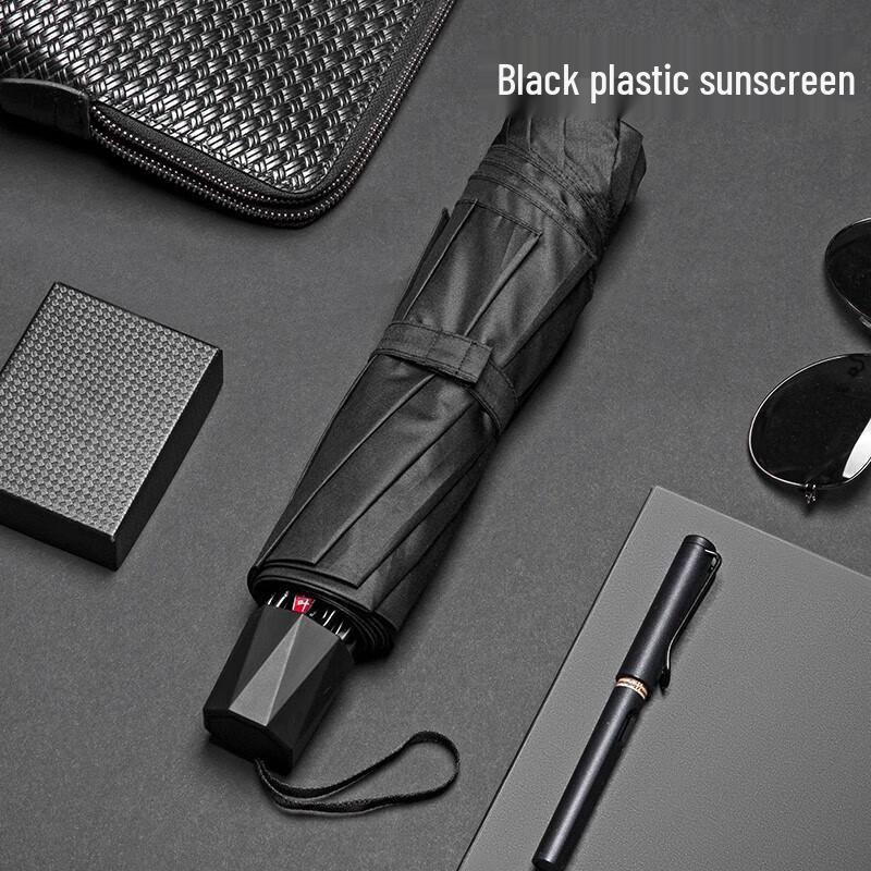 Hongye 10-Rib UV Protection Folding Umbrella