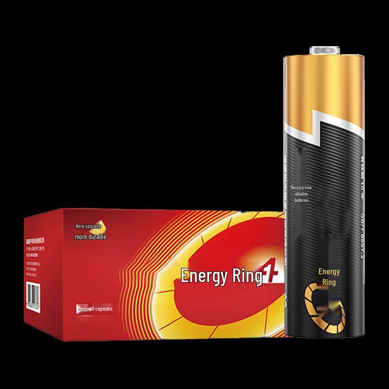 EGFB AAA Batteries