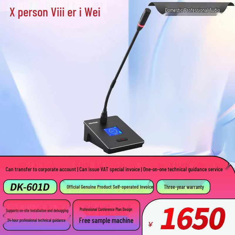 Xun Er Wei DK-601 Series 6-Channel Wireless Video Tracking Conference Microphone System (CN Version)