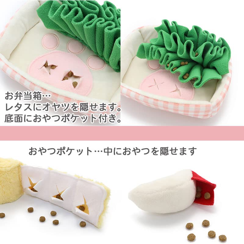 Pet Paradise Dog Educational Sandwich Lunch Nosework Toy, Toy, Western-Style Box, Toy, 758-35595