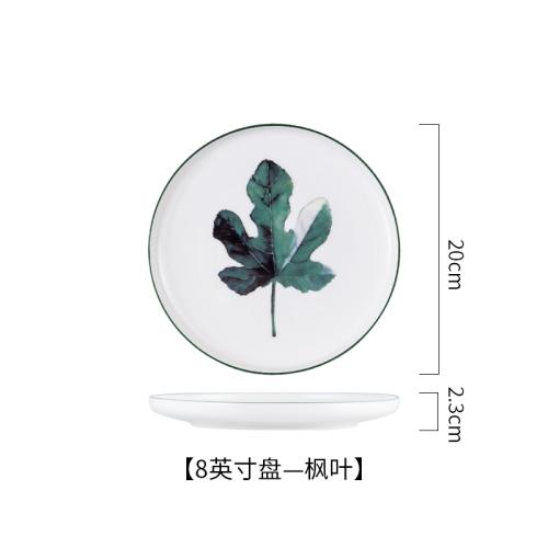 Ceramic Breakfast Plate, Nordic Green Plant Pattern Tableware, Home Kitchen, Fruits, Desserts, Pizza Plate 8-10 Inches