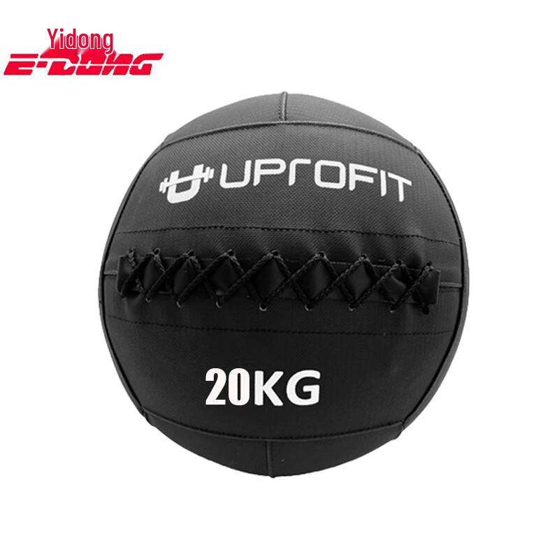 Fitness Gravity Weight Ball