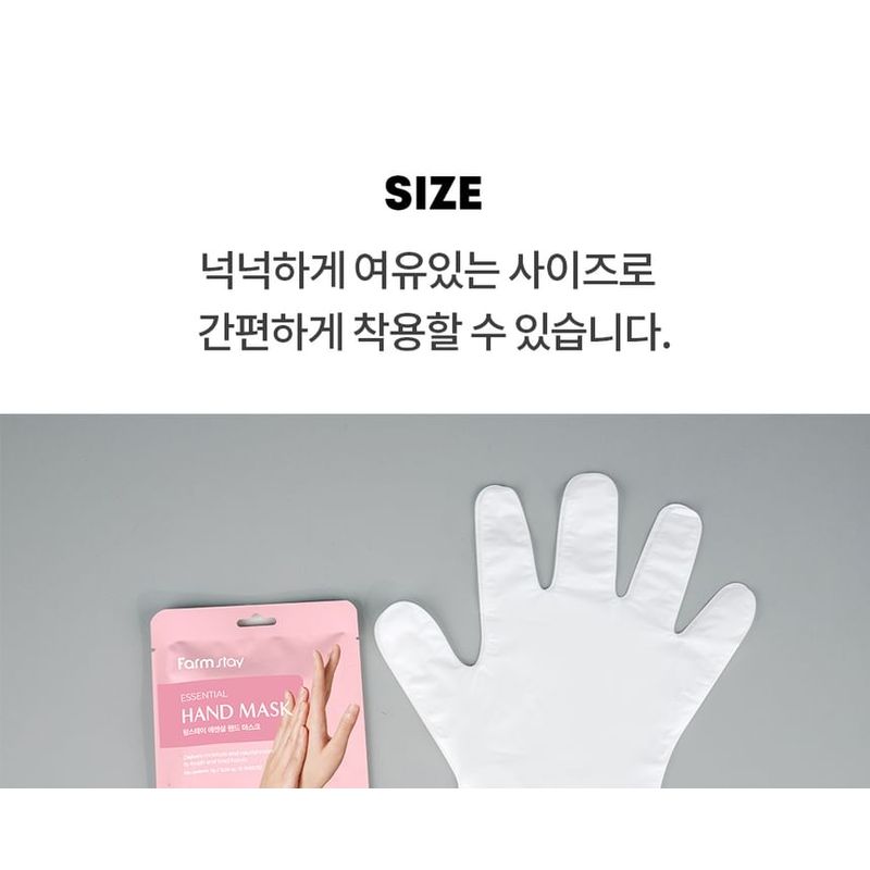 FARM STAY Essential Foot Peeling Mask