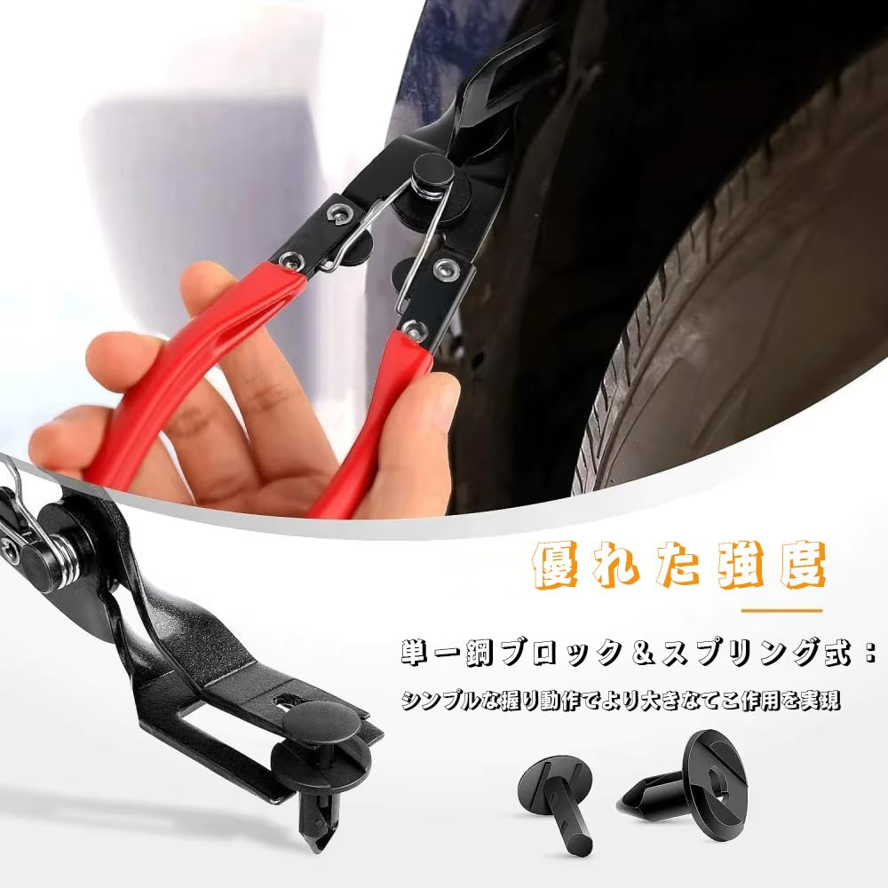 HorizonMega Clipzange, Clipentfernung, Autozange, Innenraumausbau, Auto