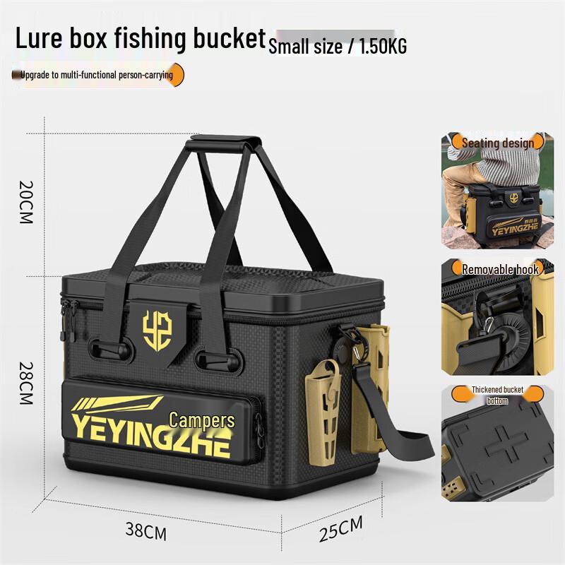 

Рыболовный ящик-сиденье для кемпинга