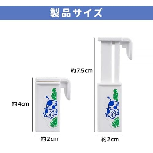 4-Piece Cute Milk Carton Sealing Clips, Leak-Proof, Stretchable, High-Performance Sealing for Freshness and Contamination Prevention, for Milk Cartons