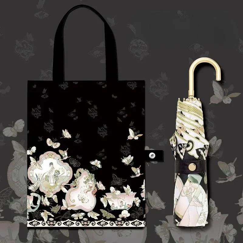 Folding Umbrella Urved Handle Gold Hook Umbrella Vintage Sun Umbrella Protection Anti-Uv Umbrell Rain Dual-Purpose Umbrella